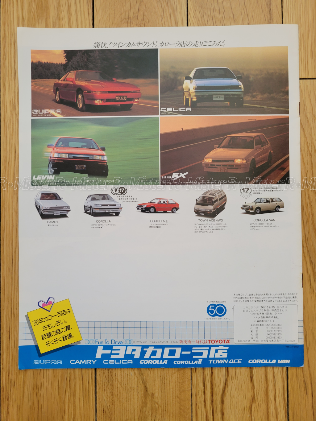 1986 Toyota MK3 Supra - JDM Sales Brochure - Original A70 MKIII Japanese Dealer Catalog