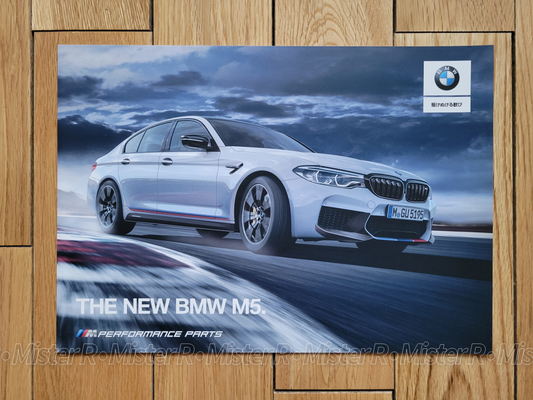 BMW F90 M5 - Japan Sales Brochure/JDM Dealer Catalog - S63 M Performance Parts V8