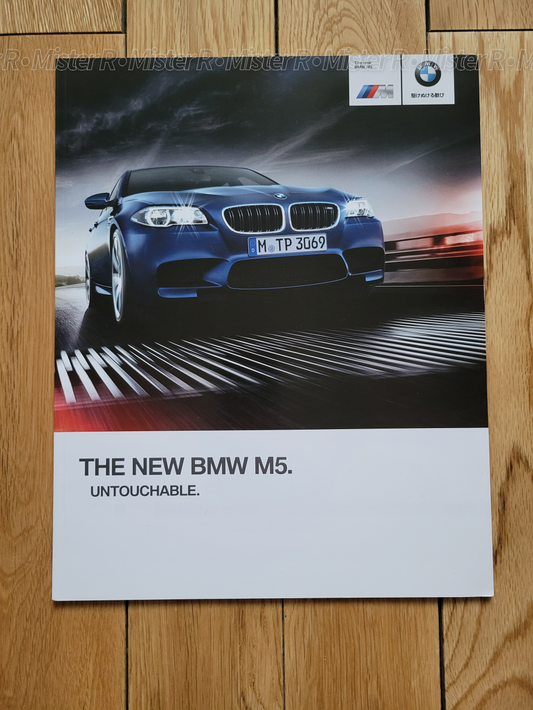 BMW F10 M5 - Japan Sales Brochure/JDM Dealer Catalog - S63 M Performance V8