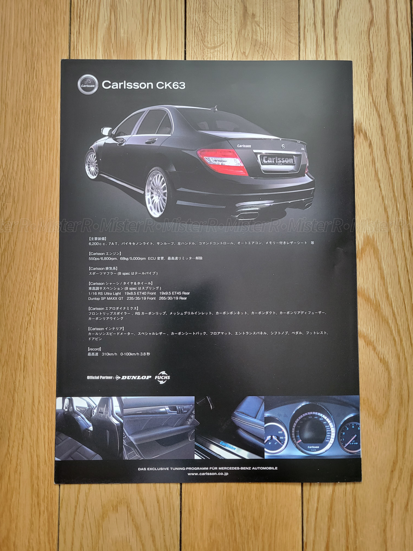 2008 Mercedes-Benz Carlsson CK63 - Original JDM Tuning Brochure/Catalog - W204